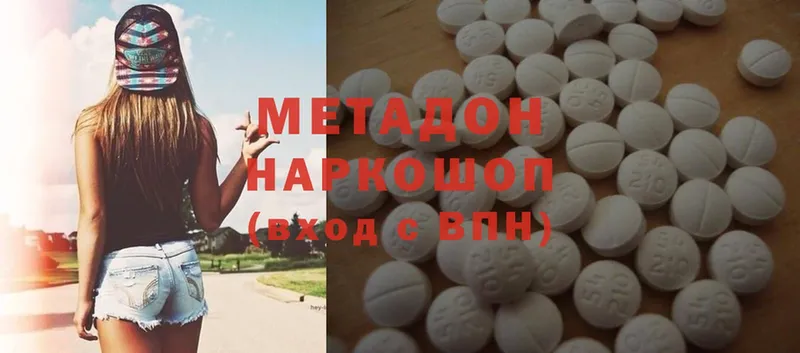 Купить закладку Беслан ГАШИШ  MDMA  Меф мяу мяу  Марихуана 