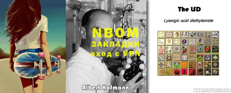 Марки 25I-NBOMe 1,8мг  закладка  сайты даркнета как зайти  Беслан 